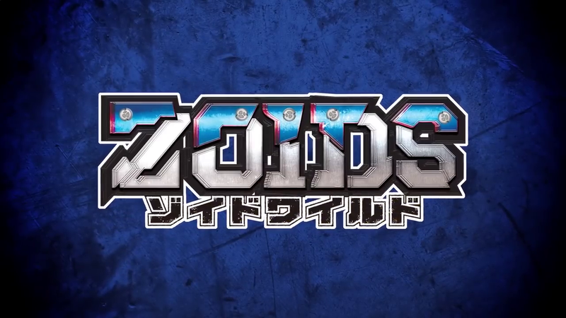 File:Zwlogo.png
