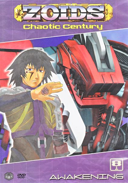 File:Chaotic Century DVD 8.jpg