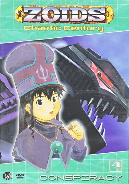 File:Chaotic Century DVD 4.jpg